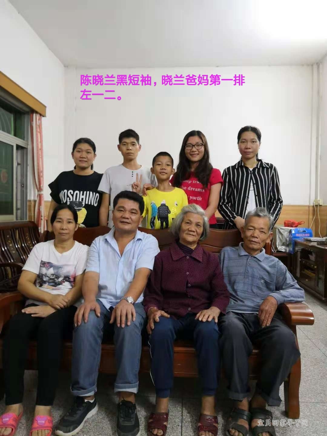 2018年10月4日陈晓兰从浙江桐庐回到广东博罗县柏塘镇山前村的家。